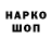 Метадон мёд N. Hitrik