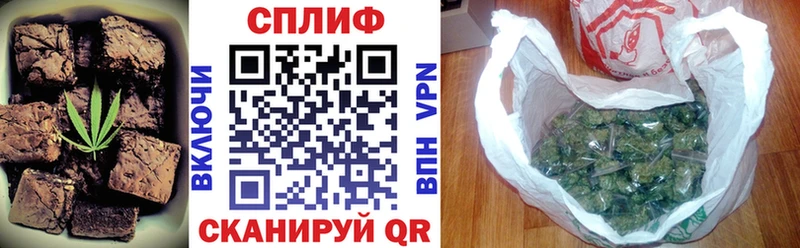 Печенье с ТГК марихуана  цены   Новоульяновск 
