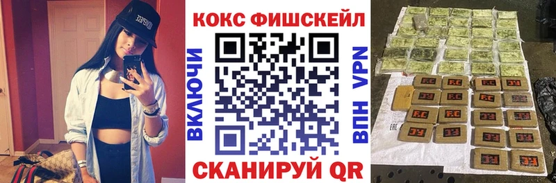 КОКАИН Перу Новоульяновск