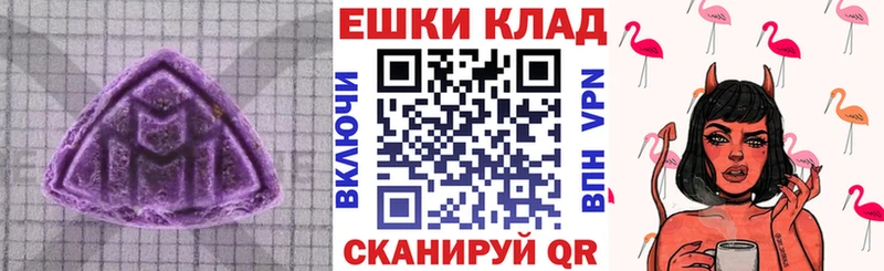 наркошоп Новоульяновск мориарти официальный сайт Ecstasy Cube
