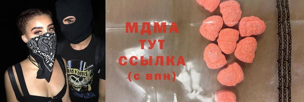 амфетамин Алексеевка