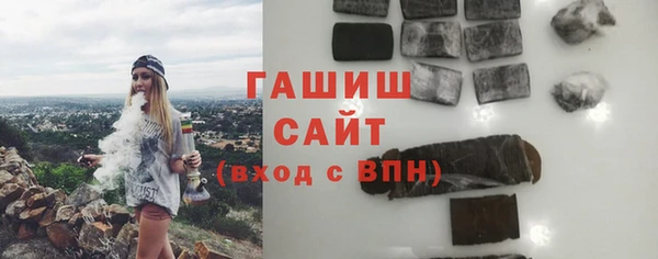 амфетамин Алексеевка