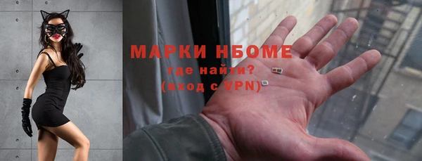 амфетамин Алексеевка