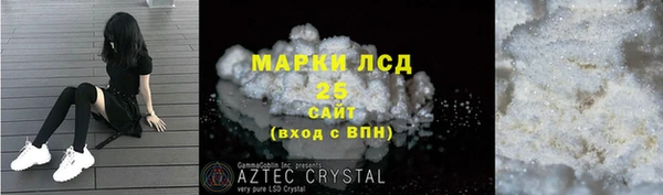 MDMA Алексин