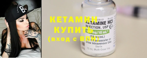 амфетамин Алексеевка