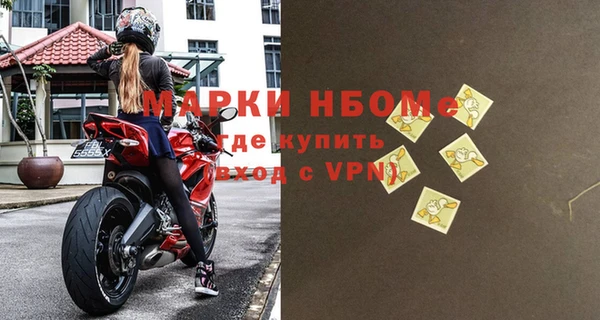 MDMA Алексин