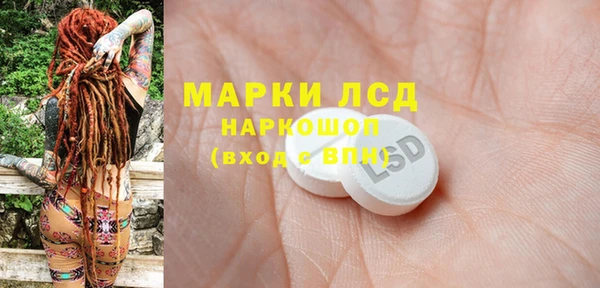 амфетамин Алексеевка