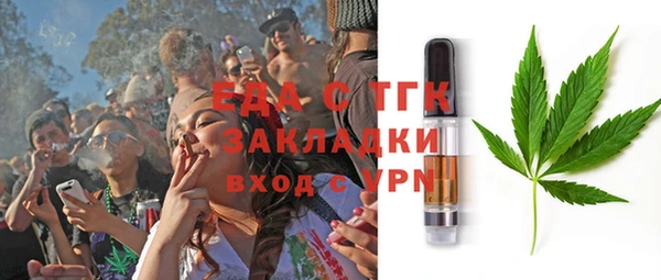MDMA Алексин