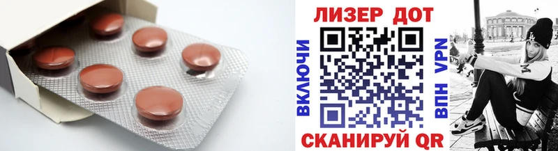 ЛСД экстази ecstasy  цены   Новоульяновск 