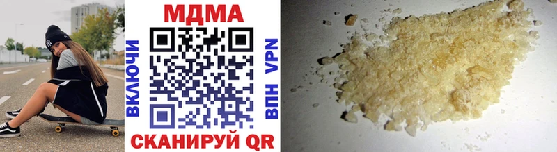 blacksprut tor  купить  сайты  Новоульяновск  MDMA молли 