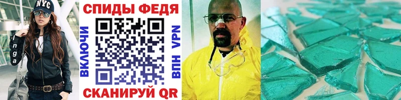 МЕТАМФЕТАМИН Декстрометамфетамин 99.9%  Новоульяновск 