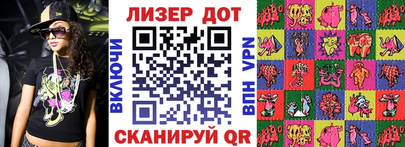 Марки NBOMe 1,8мг  наркошоп  Новоульяновск 