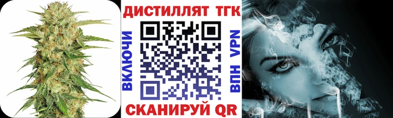 сайты даркнета Telegram  Новоульяновск  ТГК вейп  KRAKEN ТОР 